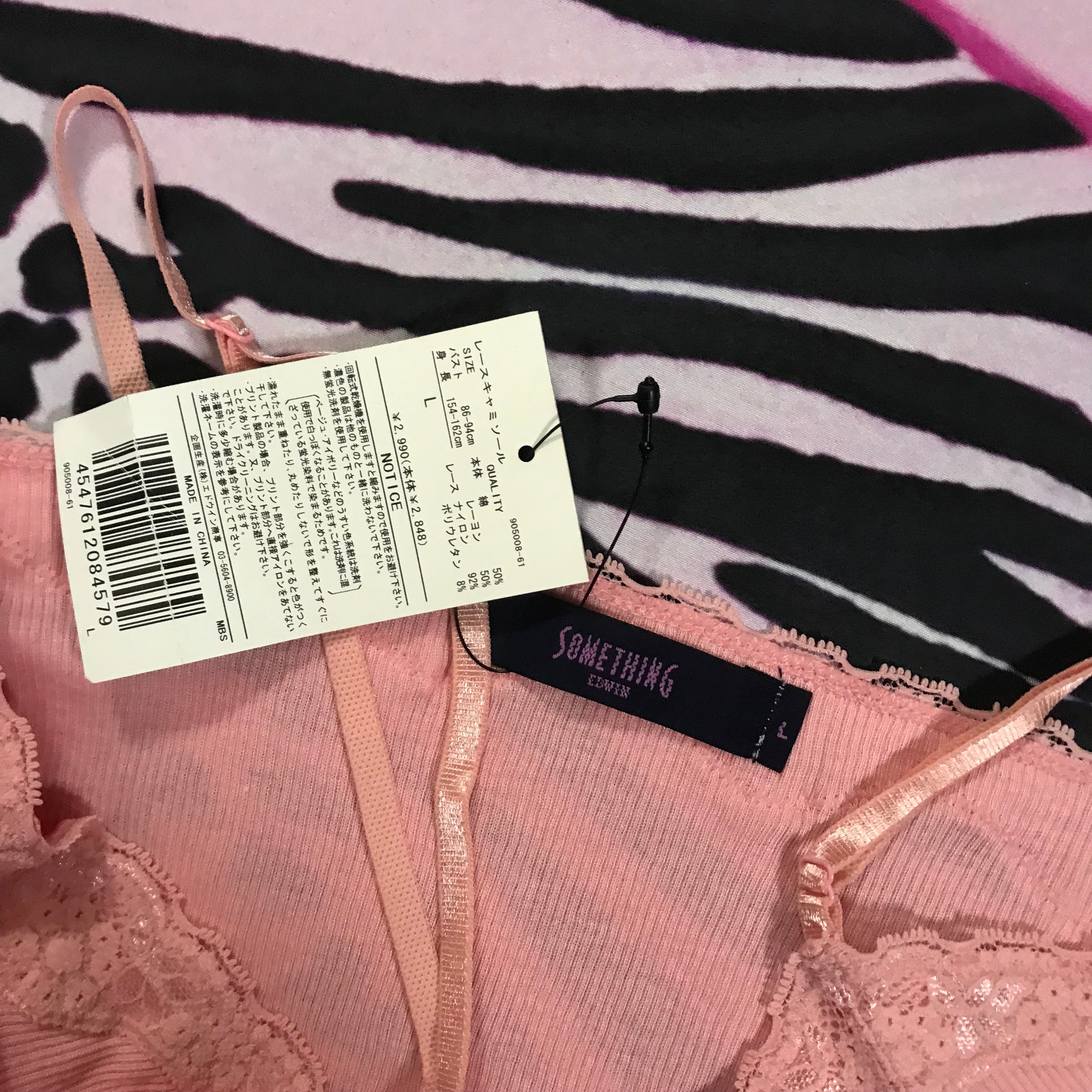 Japanese Deadstock Camisole